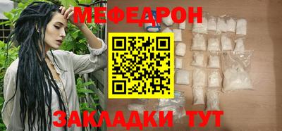прущий лед Кулебаки