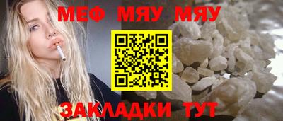 гашишное масло Кумертау