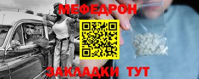 гашишное масло Кумертау