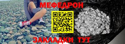 прущий лед Кулебаки