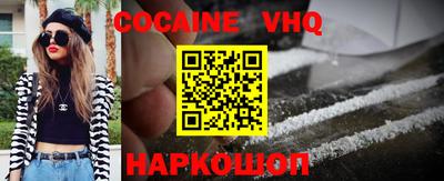 наркотики Кунгур