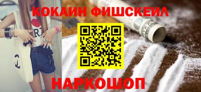 наркотики Кунгур