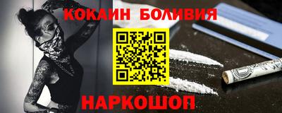 наркотики Кунгур