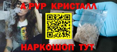 гашишное масло Кумертау
