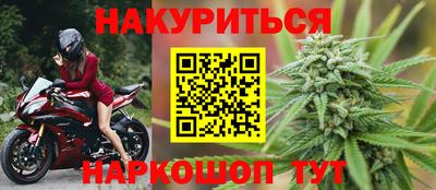 гашишное масло Кумертау
