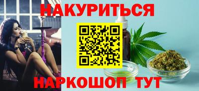 гашишное масло Кумертау