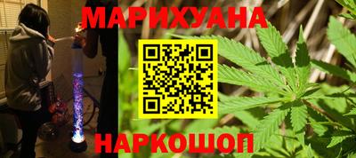 гашишное масло Кумертау