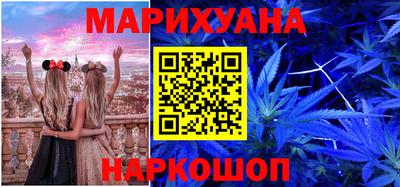 гашишное масло Кумертау