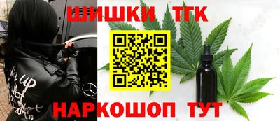 гашишное масло Кумертау