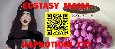 наркотики Кунгур