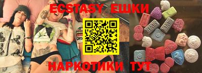 наркотики Кунгур