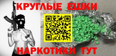 наркотики Кунгур