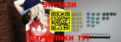 наркотики Кунгур