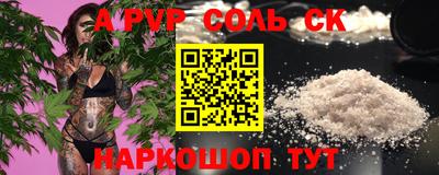 наркотики Кунгур