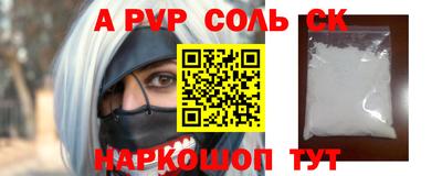 прущий лед Кулебаки