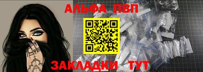прущий лед Кулебаки