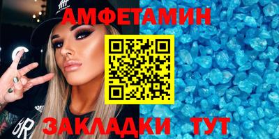 прущий лед Кулебаки
