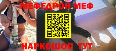 гашишное масло Кумертау