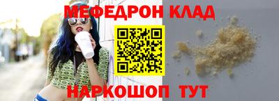 гашишное масло Кумертау