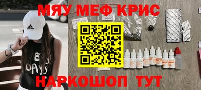 наркотики Кунгур