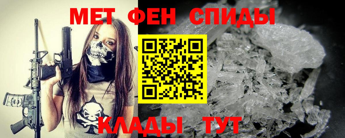 Первитин витя Каменск-Шахтинский