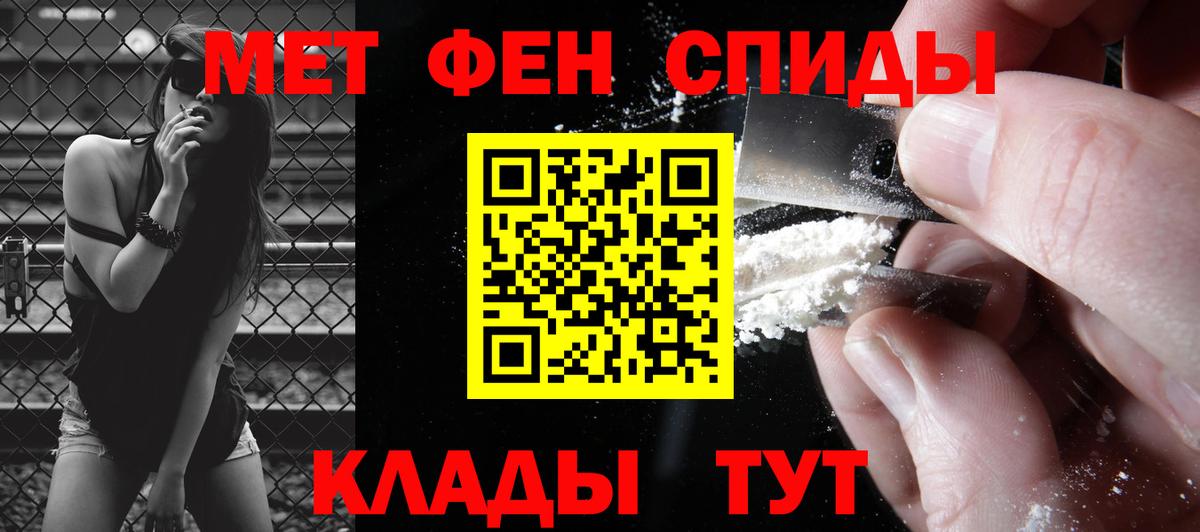 LSD-25  Cocaine  Кокаин  Меф   Меф МЯУ МЯУ  Каменск-Шахтинский  Марихуана  ГАШИШ  Вход с VPN 