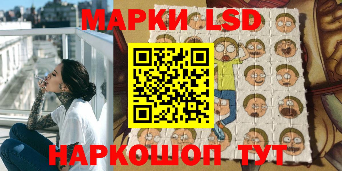 Марки NBOMe  Марки N-bome 1,8мг  Марки N-bome 1,8мг  Вход с VPN  Каменск-Шахтинский 