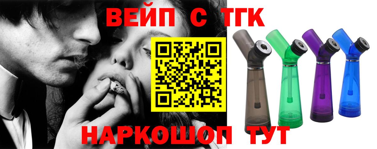 Каменск-Шахтинский  Дистиллят ТГК гашишное масло  наркотики  Вход с VPN 