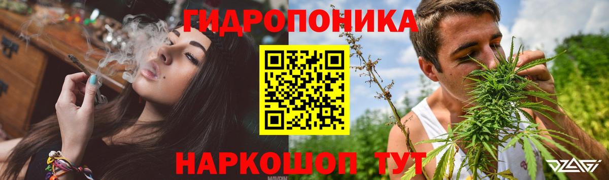 Конопля VHQ  Каннабис SATIVA & INDICA  Каннабис Amnesia  Вход с VPN  Каменск-Шахтинский 